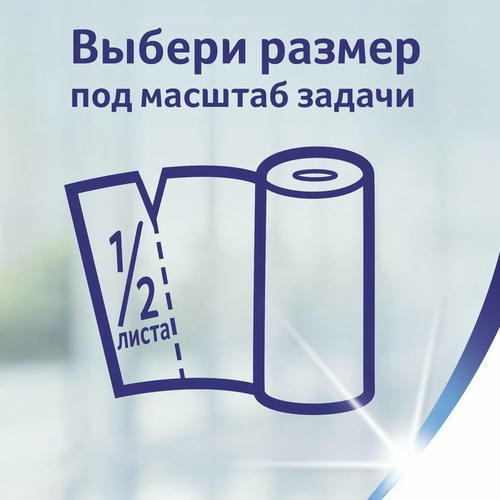 Бумажные полотенца Zewa Decor, 2 слоя, 2 шт — изображение 2