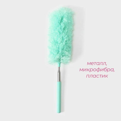 Щётка для уборки, телескопическая ручка 34,5-82 см, цвет бирюзовый — изображение 2