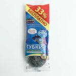 CELESTA губки металлические, 2+1 в подарок