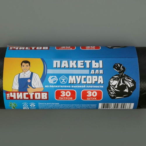 Мешки для мусора «Тов.Чистов», 30 л, 45x58 см, 5 мкм, ПНД, 30 шт, цвет чёрный — изображение 2