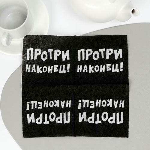 Салфетки бумажные однослойные Гармония цвета «Протри наконец», 24х24 20 шт. уп — изображение 2