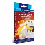Мешок-сетка для деликатной стирки Тopperr, мелкая ячейка, 30x40 см
