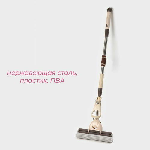 Швабра для мытья пола с двойным роликовым отжимом Доляна, насадка ПВА 28x6 см, телескопическая стальная ручка 105-130 см — изображение 2