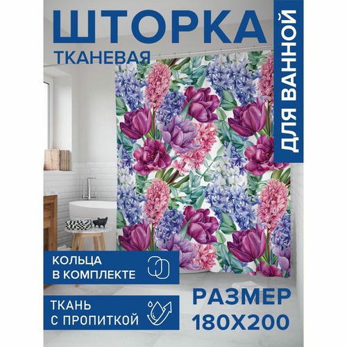 Фотоштора в ванную, размер 180х200 см