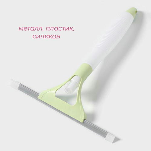 Водосгон с пульверизатором Доляна, 30x30 см, цвет МИКС — изображение 2