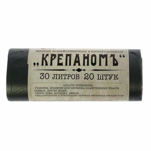 Мешки для мусора «КРЕПАНОМЪ», 30 л, ПНД, 7 мкм, 44x56 см, 20 шт, цвет чёрный — изображение 2