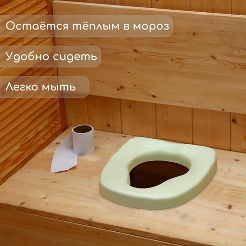 Сиденье анатомической формы для уличного туалета, 41 x 35 см, пенополиуретан, зелёное — изображение 2