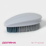 Щётка-утюжок Доляна «Листок», 14x7x4,5, цвет МИКС