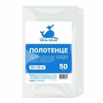 Полотенце White Whale, 35x70 см, стандарт, спанлейс, 40 г/м2, 50 шт
