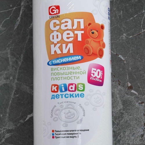 Салфетки универсальные 25x30 см, 50 шт в рулоне — изображение 2
