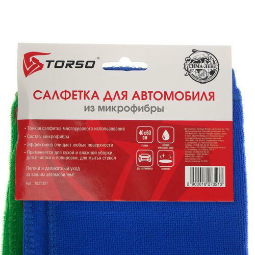 Салфетка для автомобиля TORSO, микрофибра, тонкая, 40x60 см, набор 3 шт., микс — изображение 2