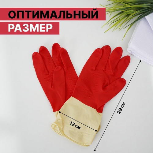 Перчатки хозяйственные резиновые Доляна, размер XL, плотные, 50 гр, цвет красный — изображение 2