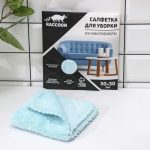 Салфетка микрофибра Raccoon «Нега», 30x30 см, картонный конверт