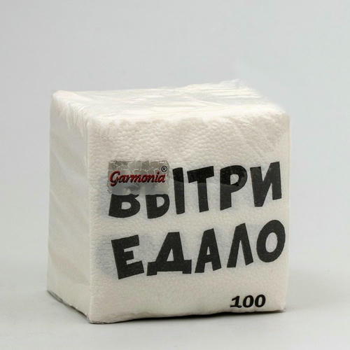 Салфетки бумажные однослойные Гармония цвета ВыТрИ ЕдАлО 24*24 см, 100 шт