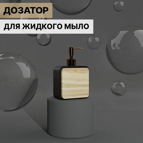 Набор аксессуаров для ванной комнаты «Агат», 4 предмета (дозатор, мыльница, 2 стакана), цвет чёрный — изображение 2