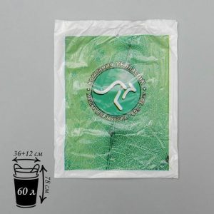 Мешки для мусора с ручками, 60 л, 15 мкм, ПНД, 20 шт, цвет чёрный
