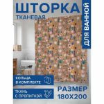 Фотоштора в ванную, размер 180х200 см
