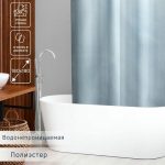 Штора для ванны Доляна «Орион», 180x180 см, полиэстер, цвет серый