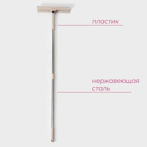 Окномойка со стальной ручкой Доляна, 28x6x115 см, насадка микрофибра — изображение 2