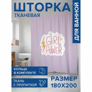Фотоштора в ванную, размер 180х200 см