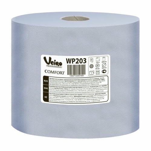 Протирочный материал Veiro Professional Comfort WP203 с ЦВ, 2 слоя, 175 метров (500 листов)