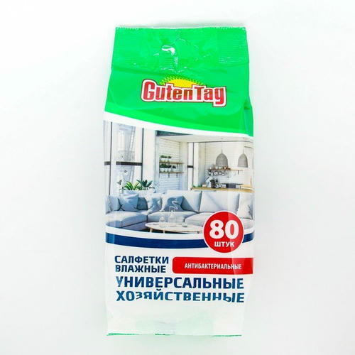 Влажные салфетки Guten Tag универсальные, 80 шт