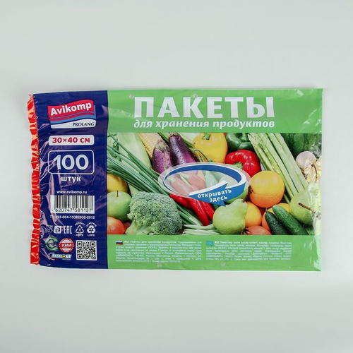 Пакеты для хранения продуктов, 30x40 см, 100 шт, цвет прозрачный — изображение 2