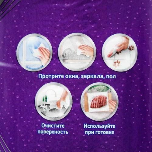 Бумажные полотенца Zewa Premium, 2 слоя, 2 шт — изображение 2