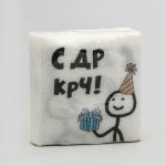 Салфетки бумажные однослойные Гармония цвета С Др КРЧ 24*24 см, 20 шт