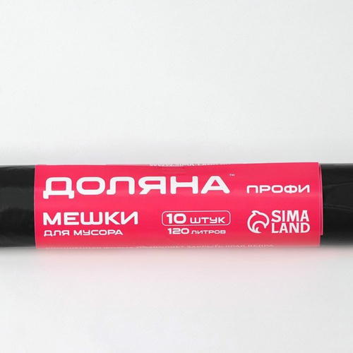 Мешки для мусора Доляна «Профи», 120 л, 20 мкм, 68x106, ПВД, 10 шт, цвет чёрный — изображение 2