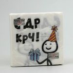 Салфетки бумажные New Line Fresco 33*33 2сл С Др КРЧ 20 шт