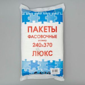 Набор пакетов фасовочных, 24 х 37 см, 10 мкм, 650 шт