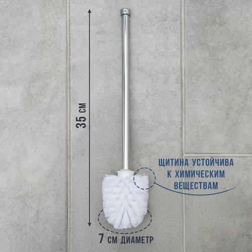 Ёршик для унитаза Accoona, 6,6x6,6x35,5 см — изображение 2