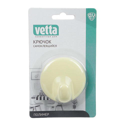 VETTA Крючок, прорезиненное покрытие, полимер, 3 цвета — изображение 2