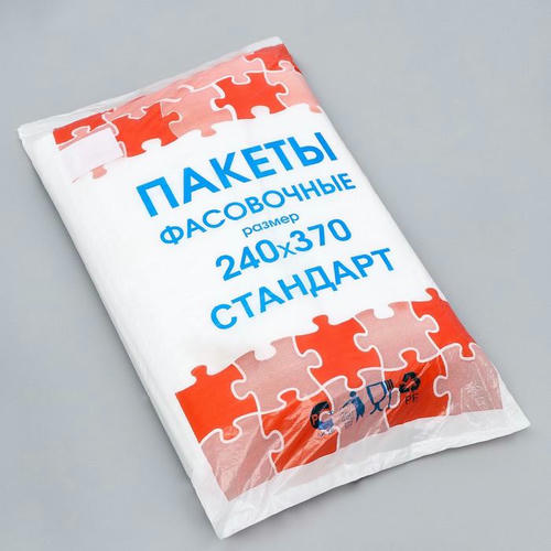 Набор пакетов фасовочных 24 х 37 см, 8 мкм, 1000 шт — изображение 2