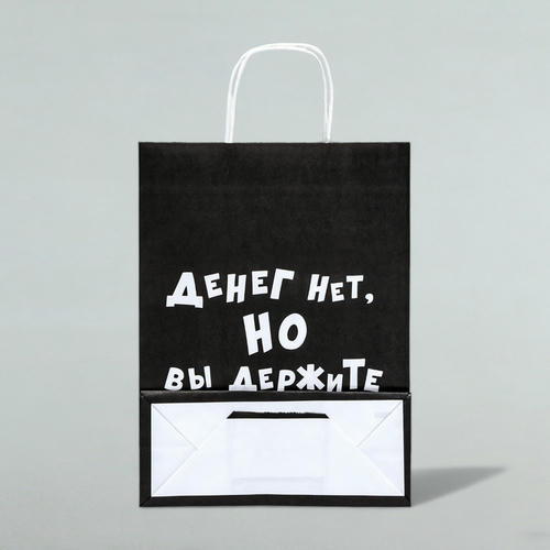 Пакет крафт "Денег нет, но вы держите", 24 х 10 х 32 см - 10 шт. — изображение 2