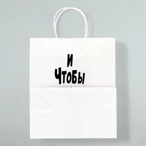 Пакет подарочный с приколами «И чтобы песок не сыпался», 24 х 14 х 30 см - 10 шт. — изображение 2