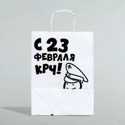 Пакет подарочный "С 23 февраля, крч", 24 х 10,5 х 32 см - 1 шт. — изображение 2