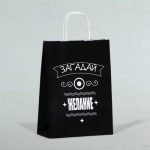Пакет подарочный «Загадай желание!», 24 х 10,5 х 32 см - 1 шт.