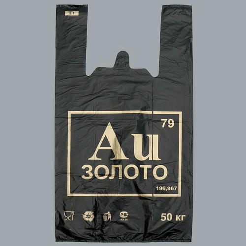 Пакет "Золото", полиэтиленовый, майка, 30 х 55 см, 24 мкм - 100 шт.