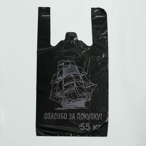 Пакет "Кораблик", полиэтиленовый, майка, 29 х 55 см, 23 мкм - 100 шт.