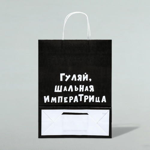 Пакет крафт "Гуляй, шальная императрица", 24 х 10 х 32 см - 10 шт. — изображение 2