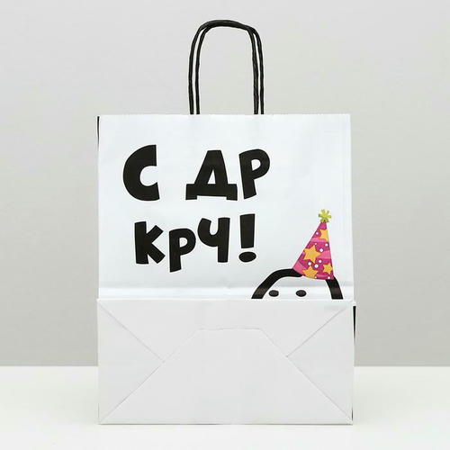 Пакет крафт с приколами "С ДР КРЧ", 22 х 12 х 27 см - 10 шт. — изображение 2