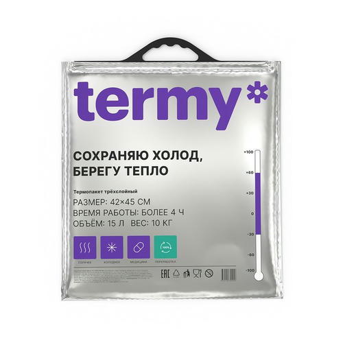 Термопакет Termy Standart 42х45 см, Мет/Мет - 1 шт. — изображение 2
