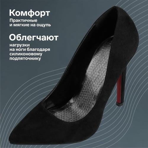 Полустельки для обуви, универсальные, массажные, силиконовые, 20,5 x 7 см, пара, цвет прозрачный — изображение 2