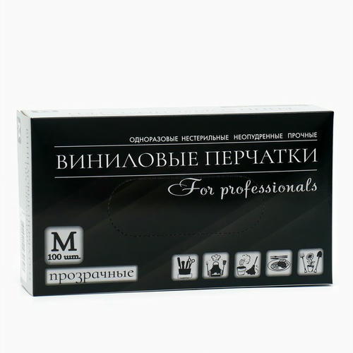 Перчатки виниловые, неопудренные, нестерильные, размер M, 50 пар, прозрачные — изображение 2
