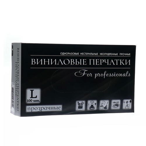 Перчатки виниловые, неопудренные, нестерильные, размер L, 50 пар, прозрачные — изображение 2