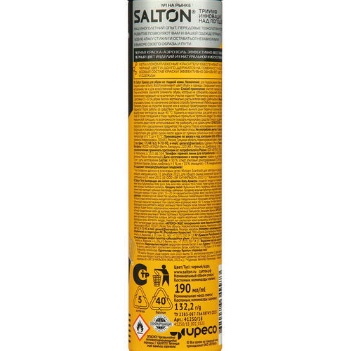 Краска для обуви из гладкой кожи SALTON Черный, 190 мл — изображение 2